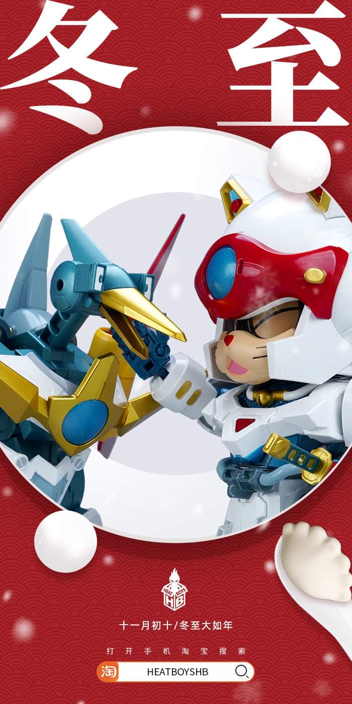 YATTAROU (SPEEDY CEVICHE) SAMURAI PIZZA CATS DIE CAST HEATBOYS STUDIO