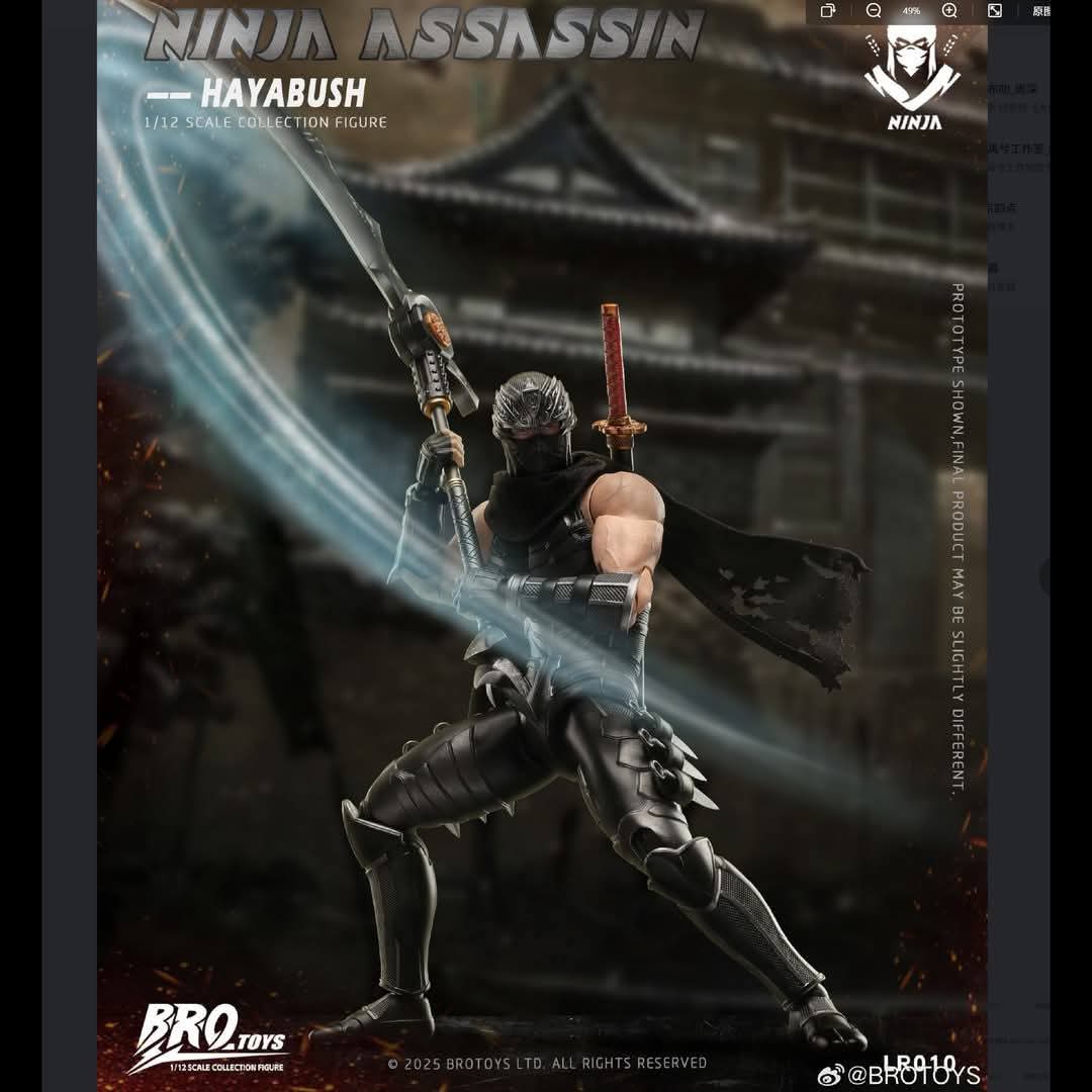 NINJA GAIDEN BROTOYS STUDIO 1:12