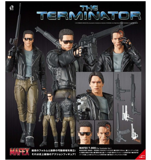 THE TERMINATOR MAFEX