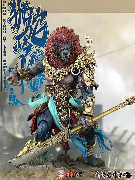 AZURE LION GOLD VERSION FURY TOYS