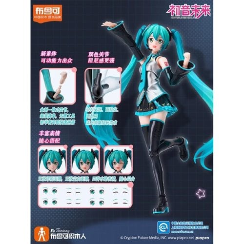 HATSUNE MIKU FANTASTIC EDITION BLOKEES