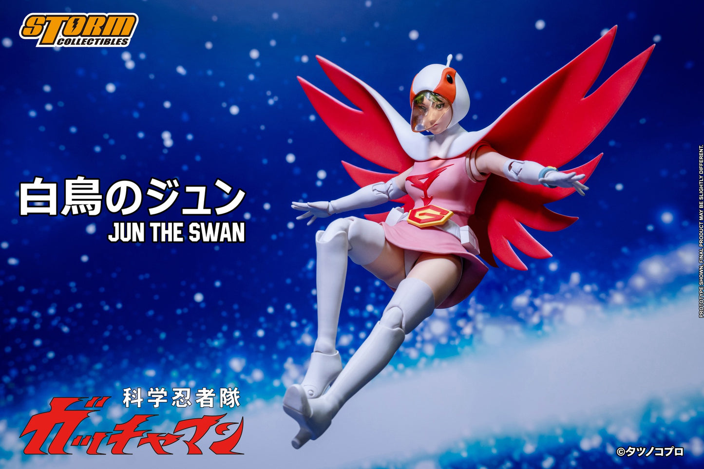 JUN THE SWAN FUERZA G STORM COLLECTIBLES