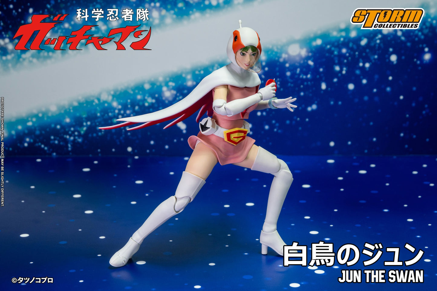 JUN THE SWAN FUERZA G STORM COLLECTIBLES