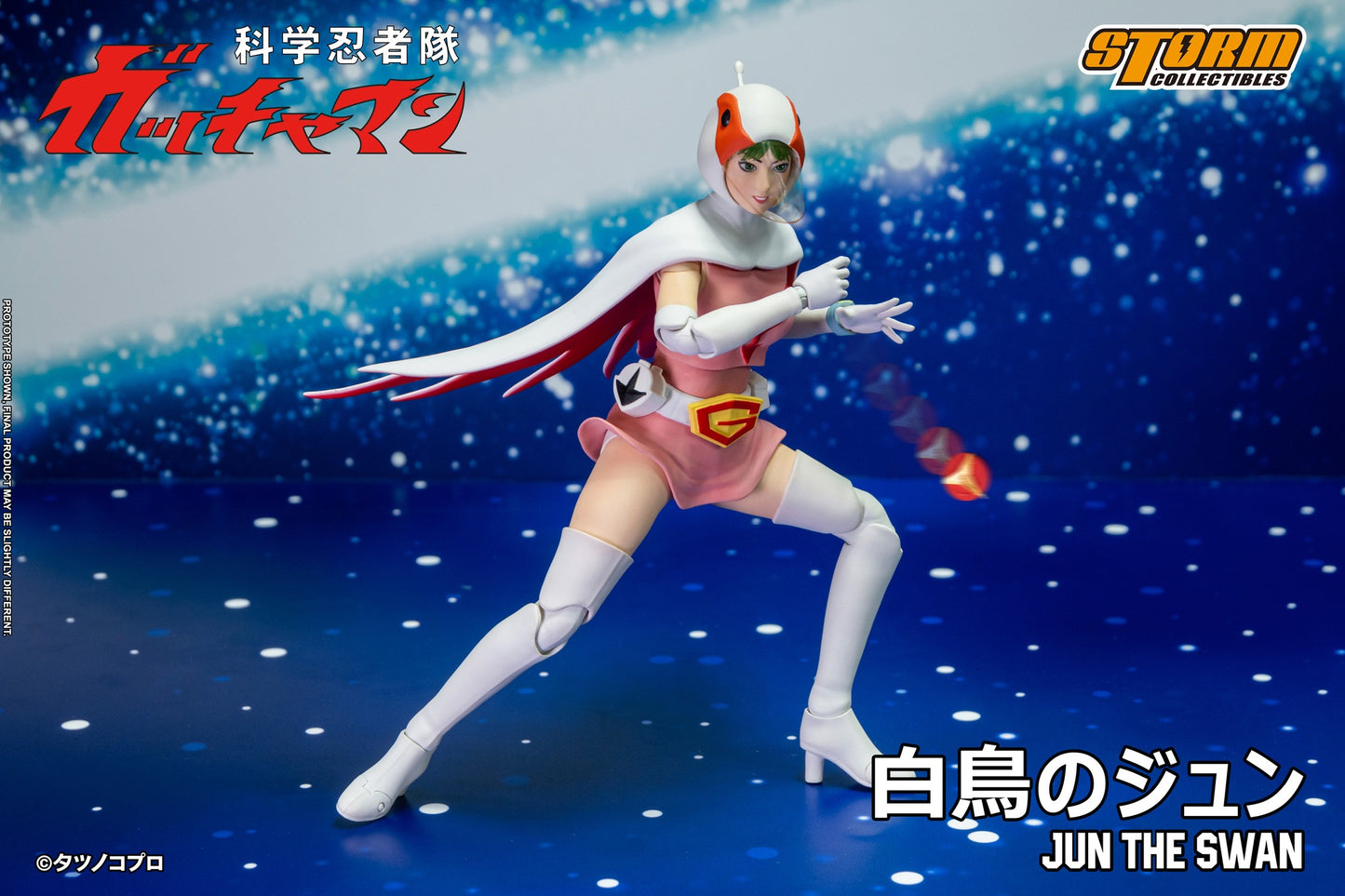 JUN THE SWAN FUERZA G STORM COLLECTIBLES