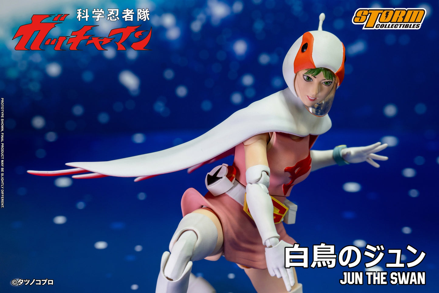 JUN THE SWAN FUERZA G STORM COLLECTIBLES