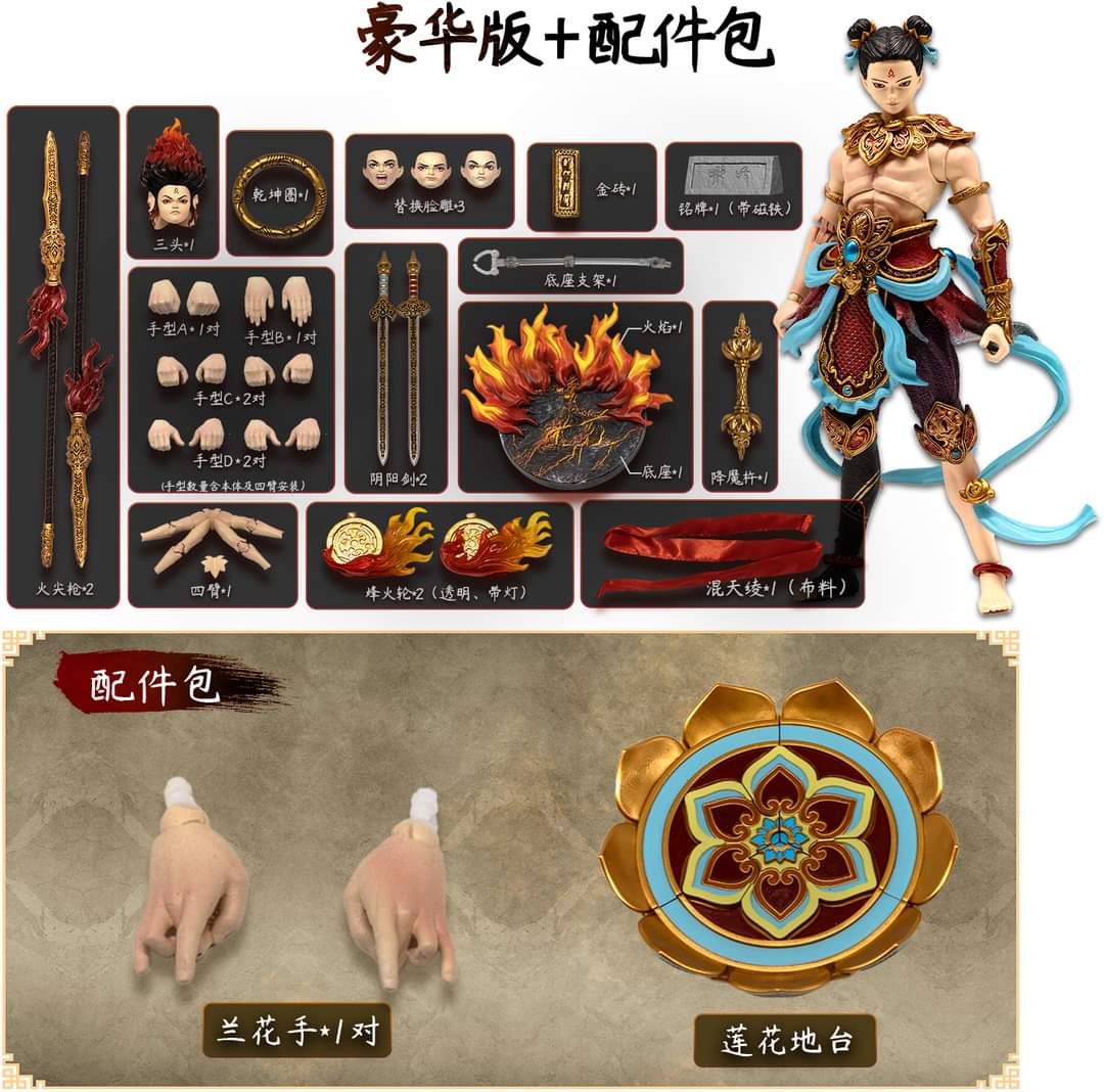 NEZHA THE INVESTITURE OF THE GODS DELUXE VERSION MAS SET DE ACCESORIOS FANCY REALM 1:12