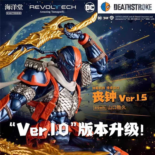 DEATHSTROKE AMAZING YAMAGUCHI REVOLTECH DC