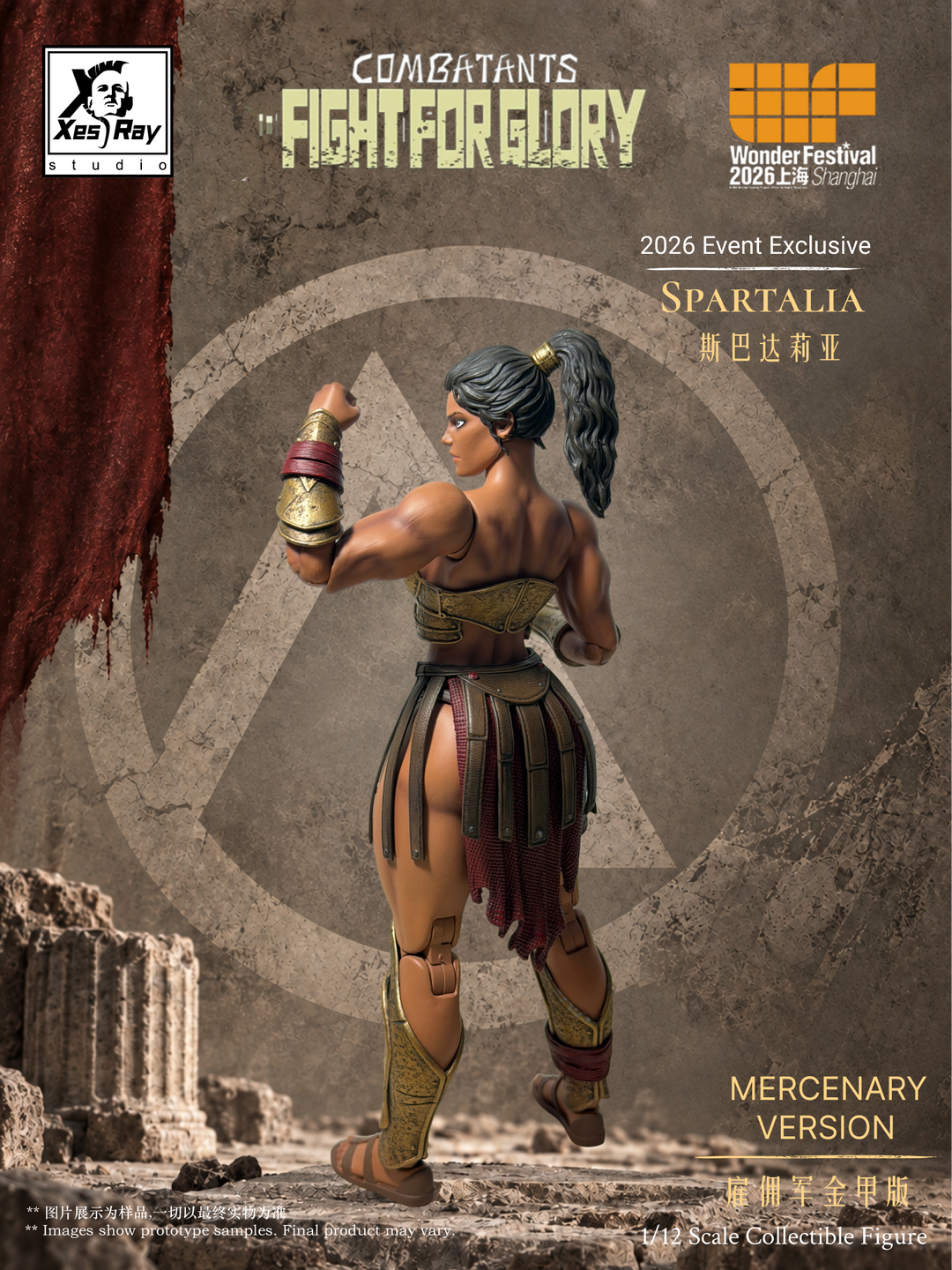 SPARTALIA GOLD MERCENARY VERSION COMBATANTS XESRAY STUDIO EVENT EXCLUSIVE
