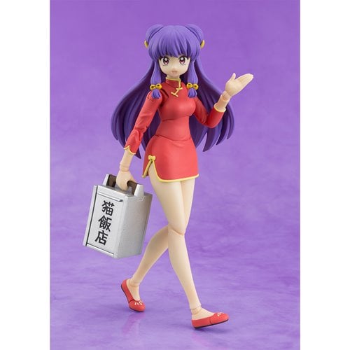 SHAMPOO RANMA 1/2 S.H.FIGUARTS BANDAI
