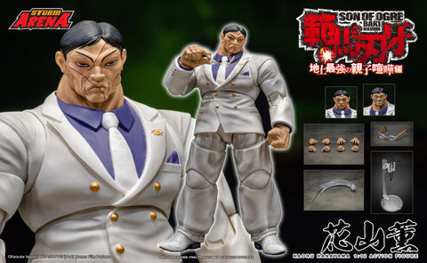 KAORU HANAYAMA BAKI STORM ARENA 1/12