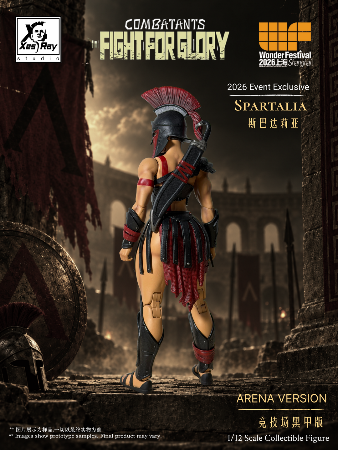 SPARTALIA BLACK ARENA VERSION COMBATANTS XESRAY STUDIO EVENT EXCLUSIVE CON BONUS