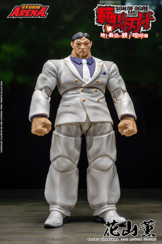 KAORU HANAYAMA BAKI STORM ARENA 1/12