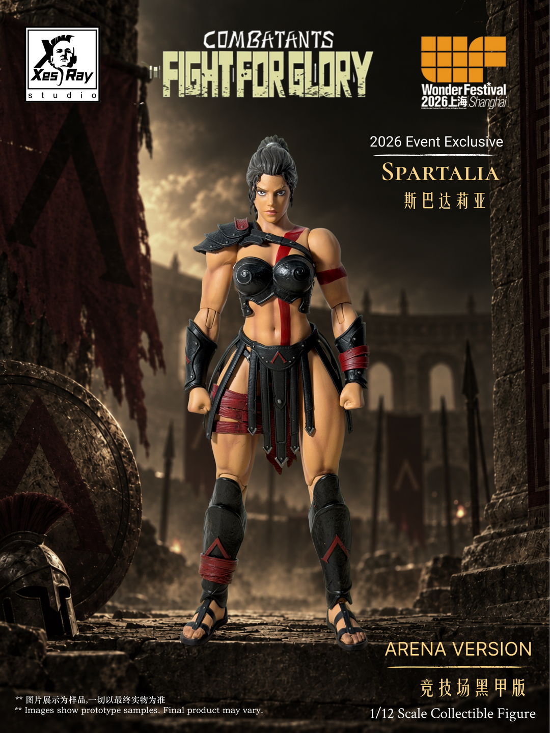 SPARTALIA BLACK ARENA VERSION COMBATANTS XESRAY STUDIO EVENT EXCLUSIVE CON BONUS