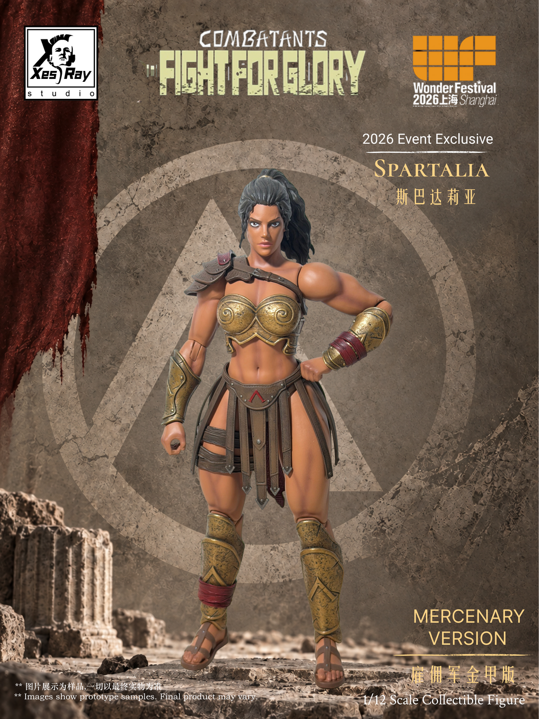 SPARTALIA GOLD MERCENARY VERSION COMBATANTS XESRAY STUDIO EVENT EXCLUSIVE