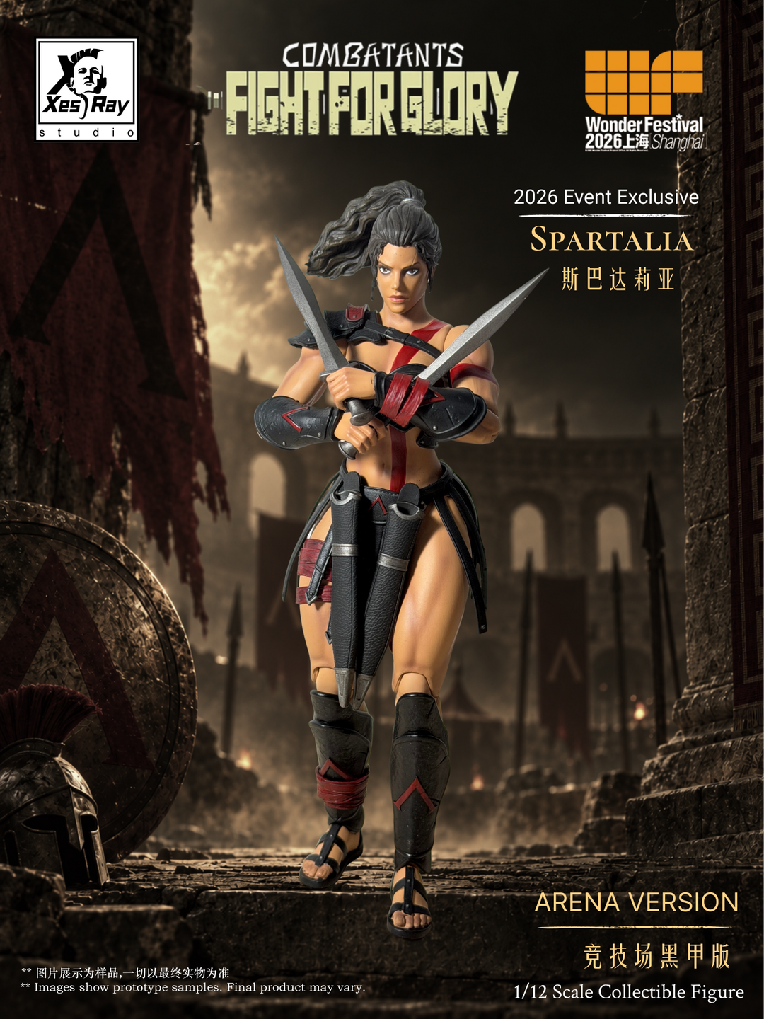 SPARTALIA BLACK ARENA VERSION COMBATANTS XESRAY STUDIO EVENT EXCLUSIVE CON BONUS
