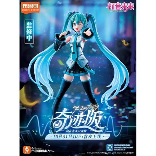 HATSUNE MIKU FANTASTIC EDITION BLOKEES