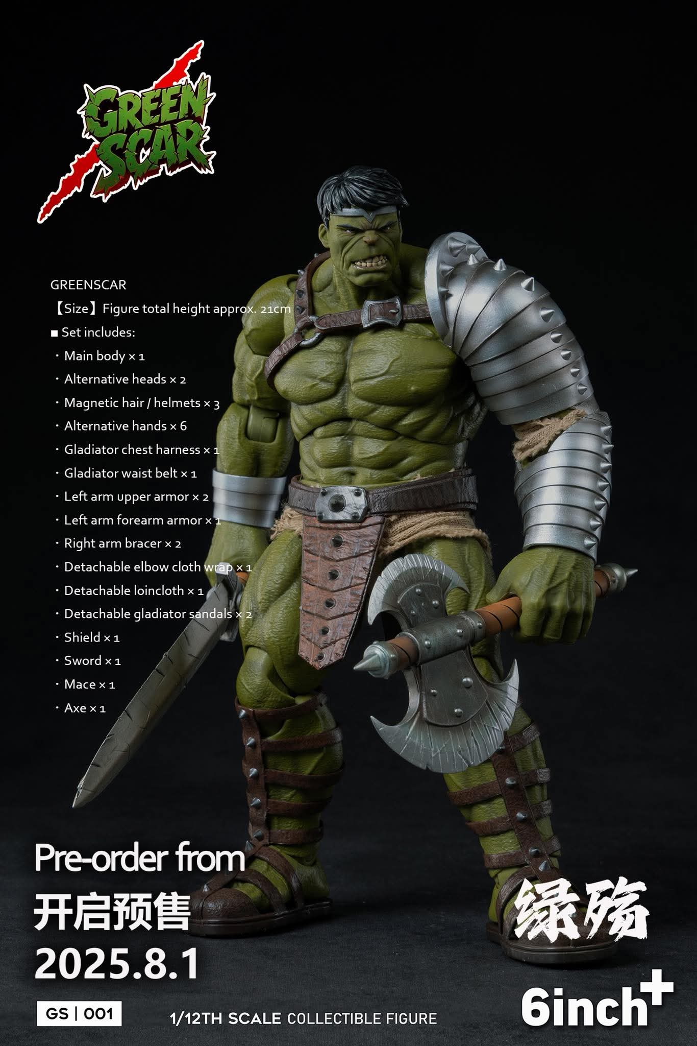 GREEN SCAR 6inchplus STUDIO CON BONUS