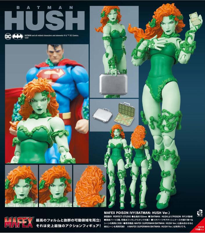 POSION IVY HUSH MAFEX MEDICOM