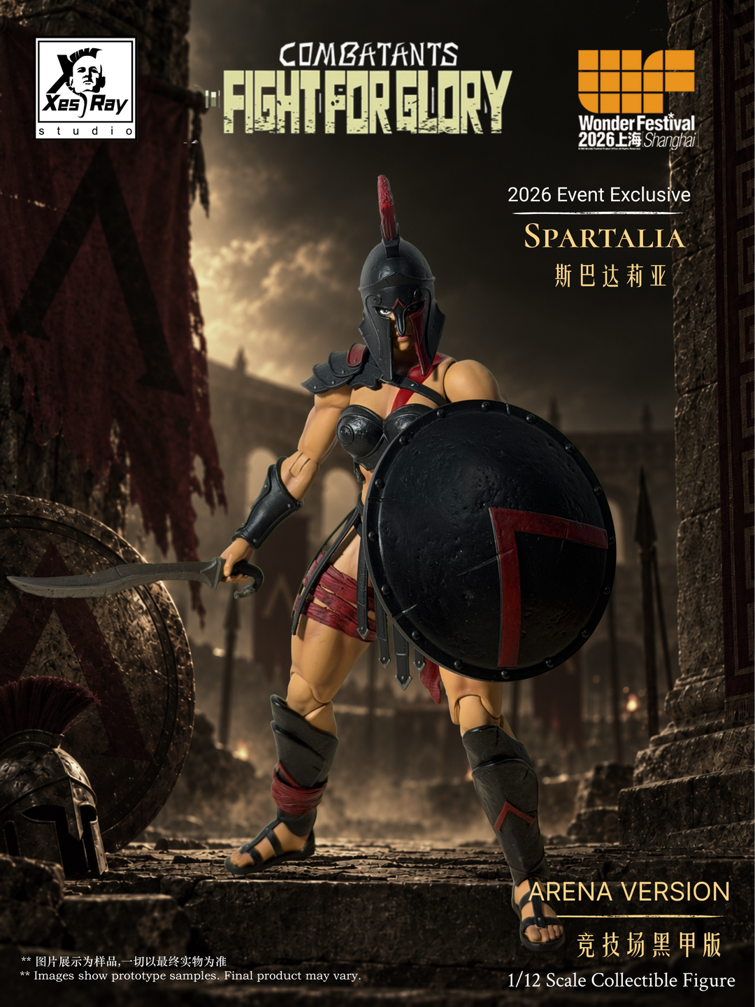 SPARTALIA BLACK ARENA VERSION COMBATANTS XESRAY STUDIO EVENT EXCLUSIVE CON BONUS