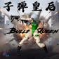 BULLET QUEEN XCOCANN DELUXE VERSION 1/12