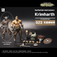 KRIMHART COMBATANTS XESRAY 1:12