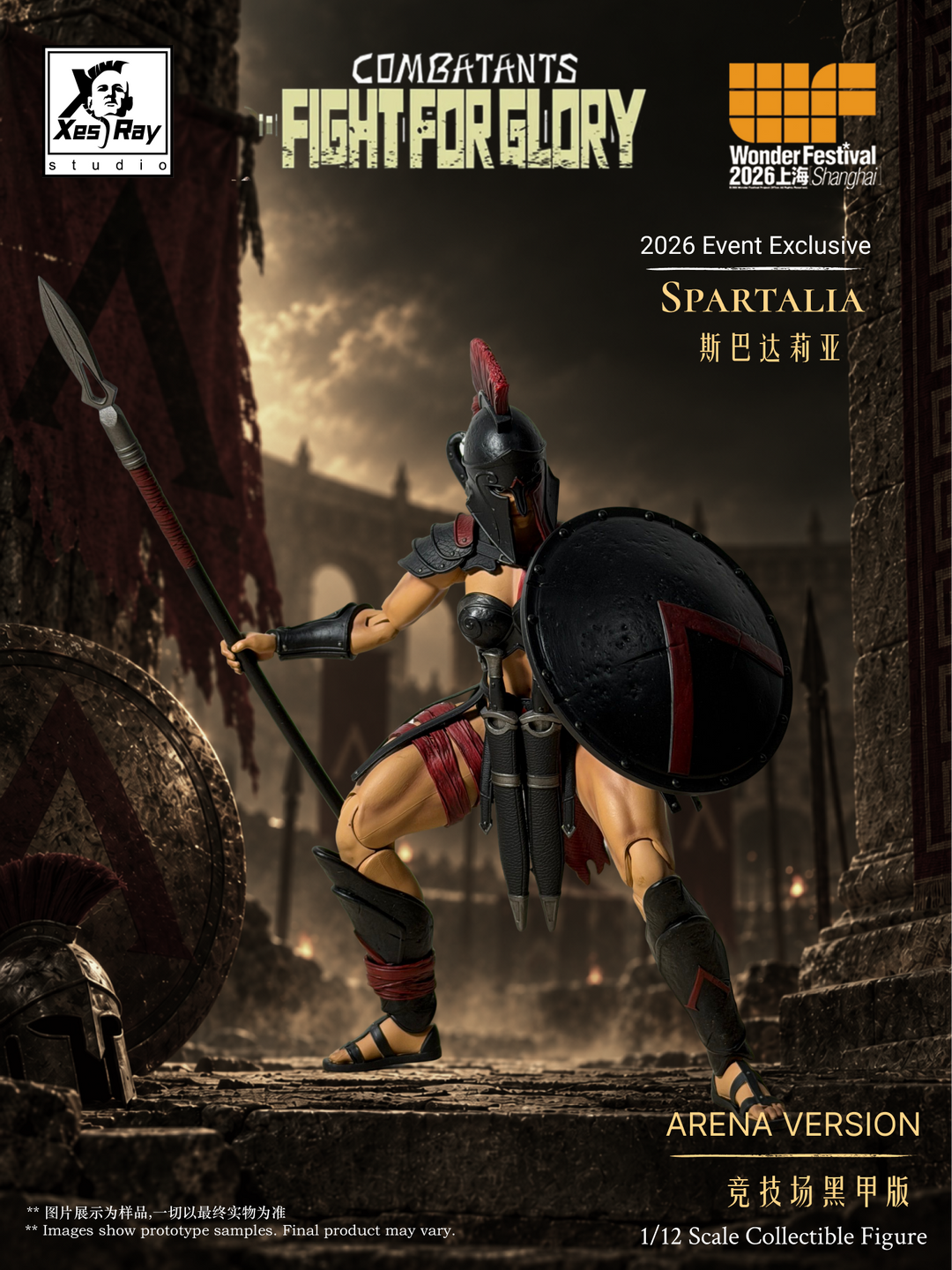 SPARTALIA BLACK ARENA VERSION COMBATANTS XESRAY STUDIO EVENT EXCLUSIVE CON BONUS