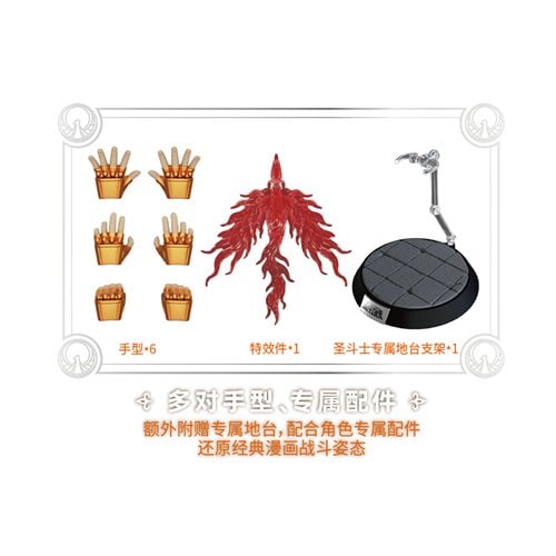 IKKI PHOENIX SAINT SEIYA BLOKEES
